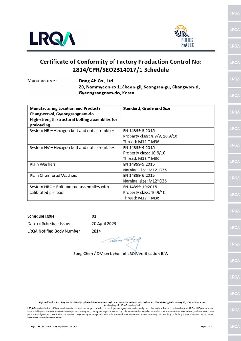 Certificate of Conformity of Factory Production Control